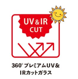 夏を乗り切る必須アイテム！IRカットってなに？